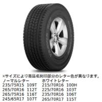 'Duraturn Travia H/T (215/60 R17 96H)'